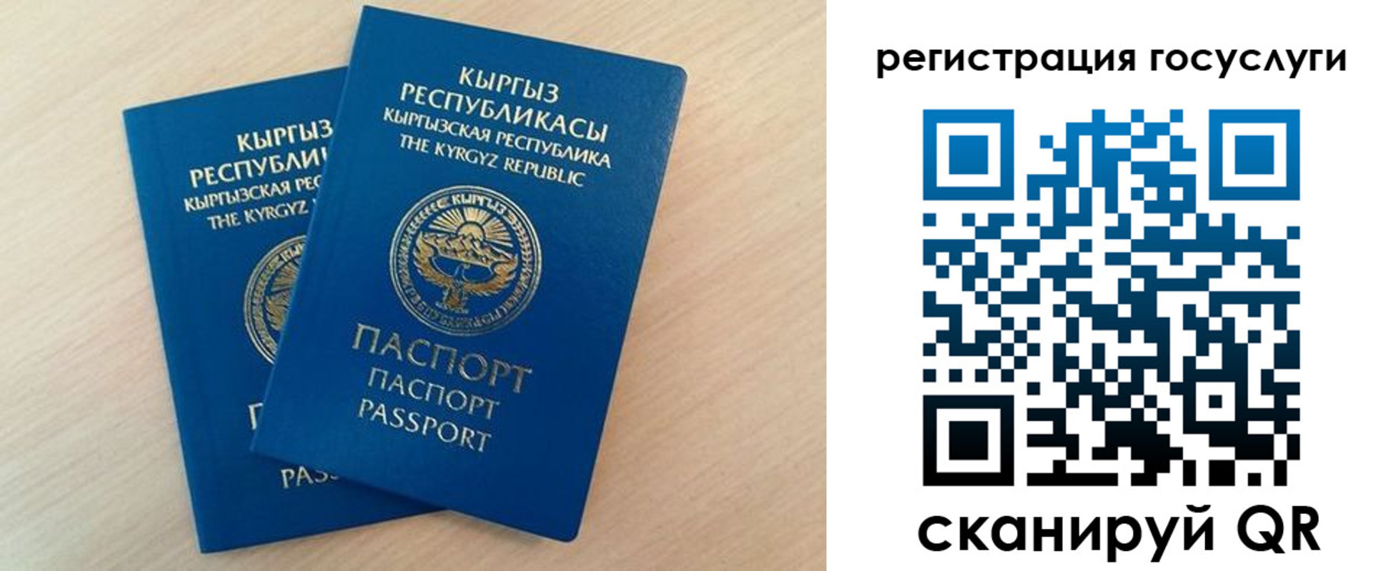 временная регистрация законно в Зеленодольске