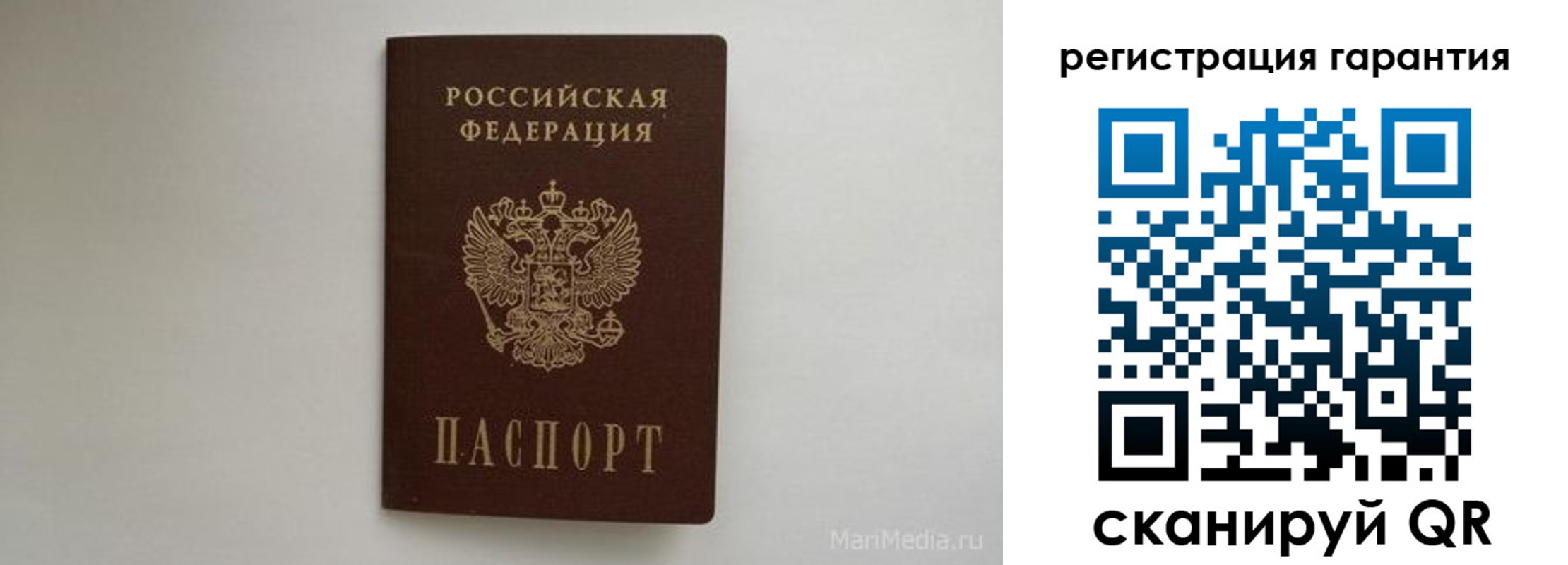 временная регистрация в квартире в Зеленодольске