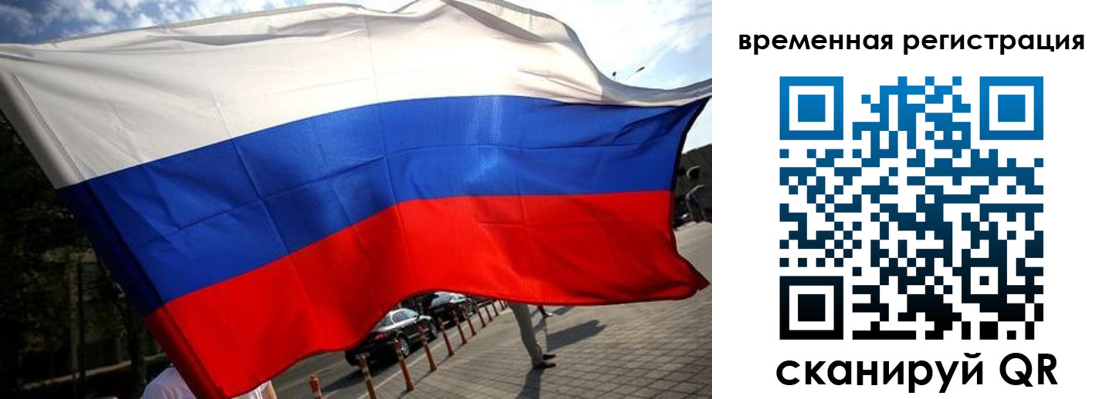 регистрация в Зеленодольске